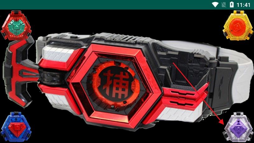 铠甲勇士捕将变身模拟器手机版