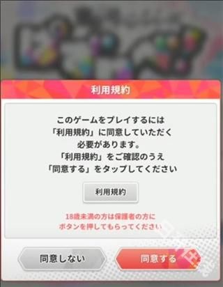 东京复仇者拼图复仇