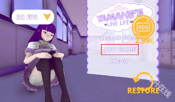 山根的病娇爱情生活