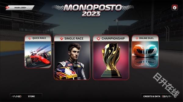 F1方程式赛车模拟器