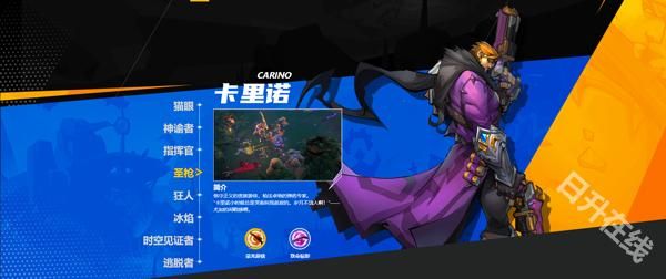 火炬之光无限手游