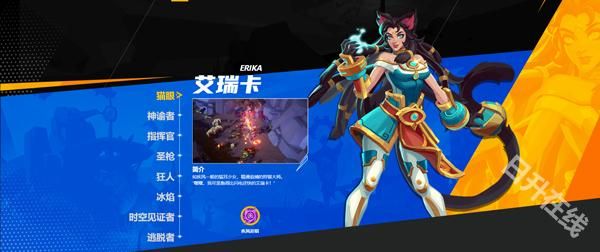 火炬之光无限手游