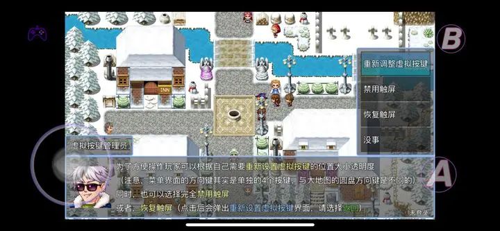 在异世界打怪的修仙者