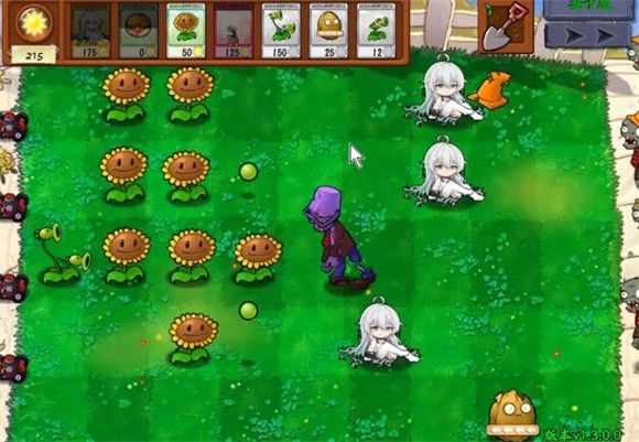 植物大战僵尸抽卡版