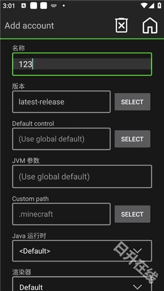 我的世界java正版