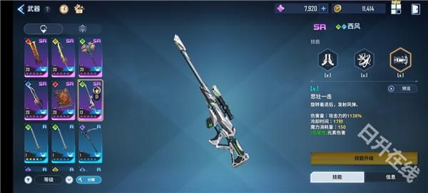 我独自升级崛起手游