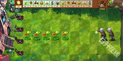 植物大战僵尸融合版手游