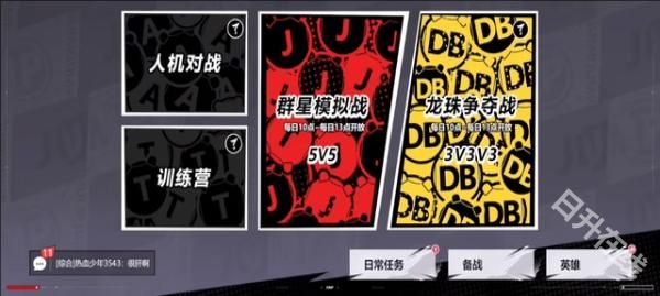 漫画群星大集结