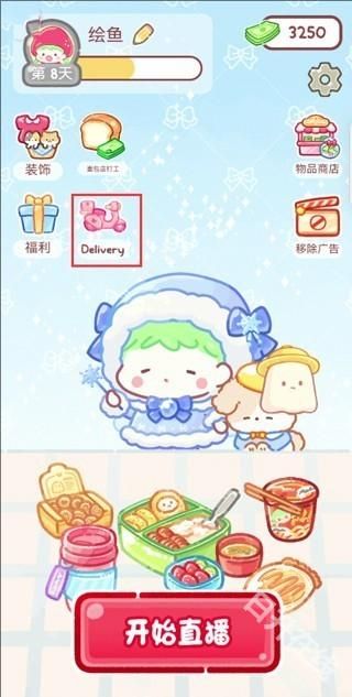 糖葫芦达人中文版