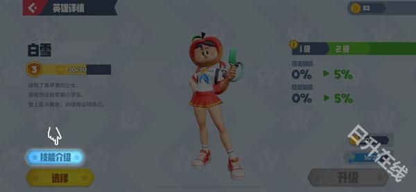 派对之星官方正版