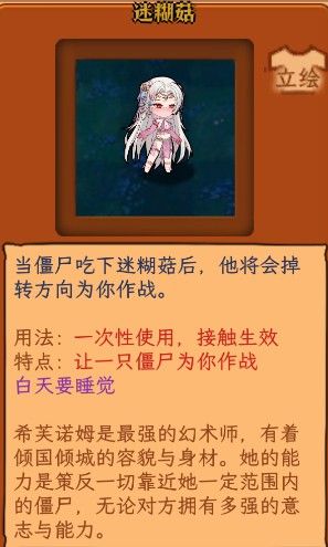 植物娘大战僵尸0.9.17