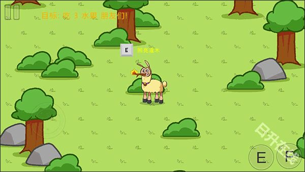 饥饿的拉姆手机版