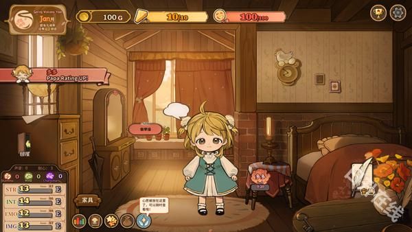 火山的女儿手机版