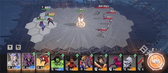 漫威秘法狂潮国际服