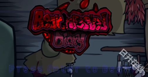 周五夜放克熊出没日记模组