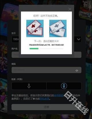 罗布乐思Roblox