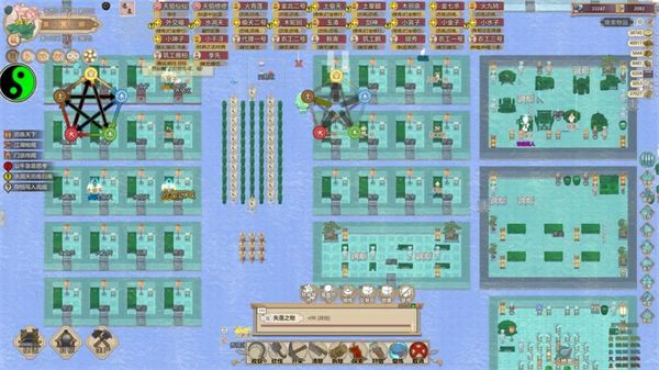 了不起的修仙模拟器手机版