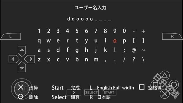 火影忍者究极冲击汉化版