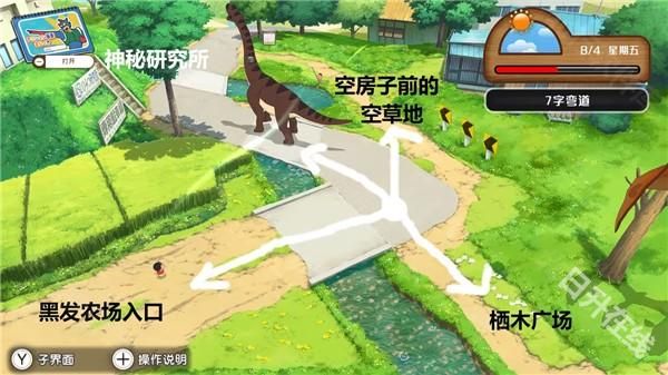 蜡笔小新我与博士的暑假官方正版