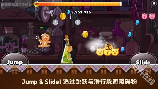 跑跑姜饼人烤箱大逃亡官方版