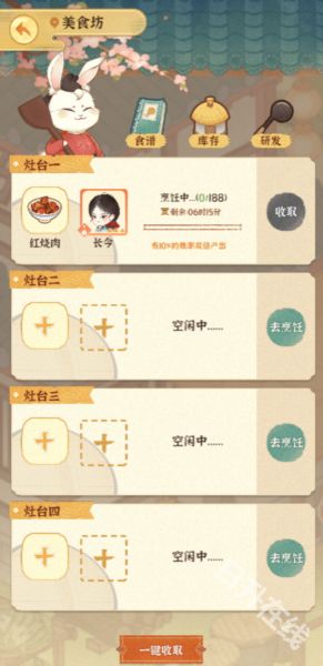 某某朝的女子乐坊