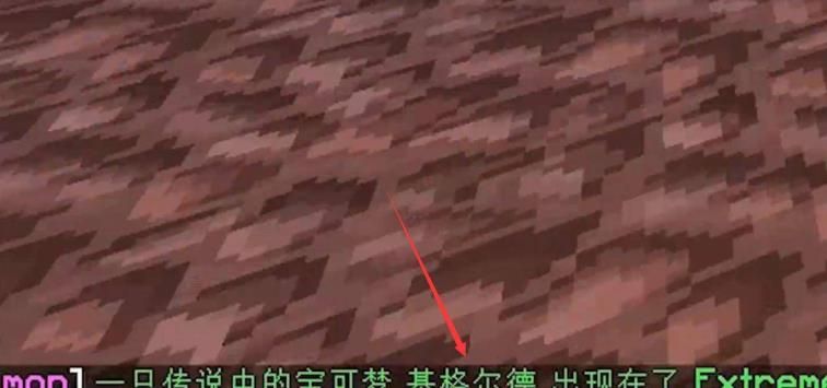 我的世界神奇宝贝