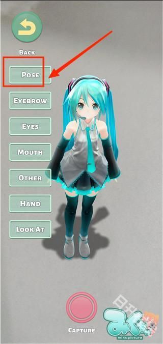 mikuture