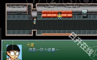 野比大雄的生化危机