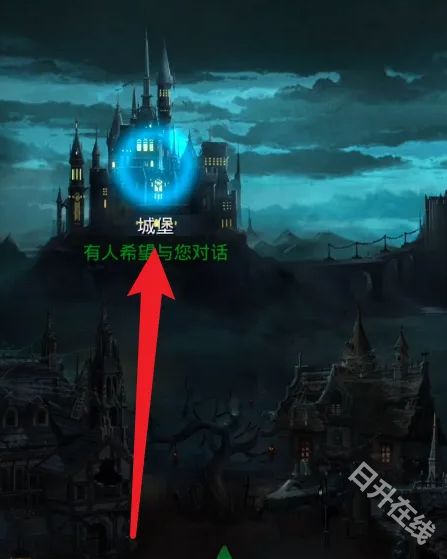 地下城堡2黑暗觉醒