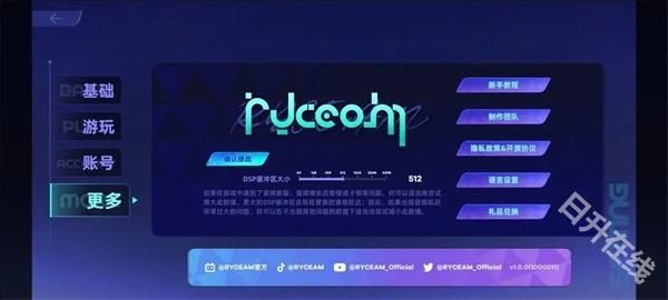 镜之韵律国际服