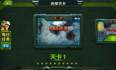 勇闯僵尸洞穴2时光机器