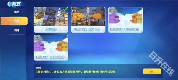 迷你枪战精英正版