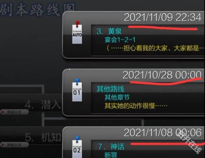 人狼村之谜安卓汉化版