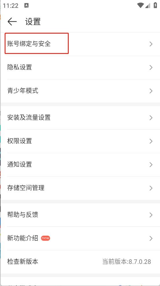 4399游戏盒2025最新版