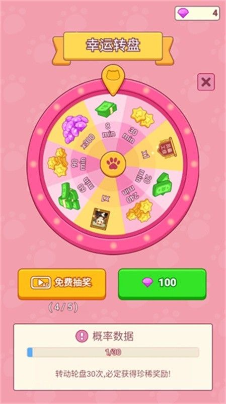 搬砖之王手机版