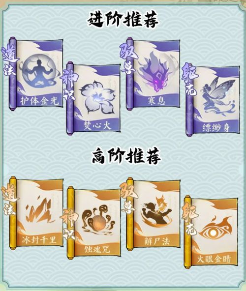 寻道大千官方正版