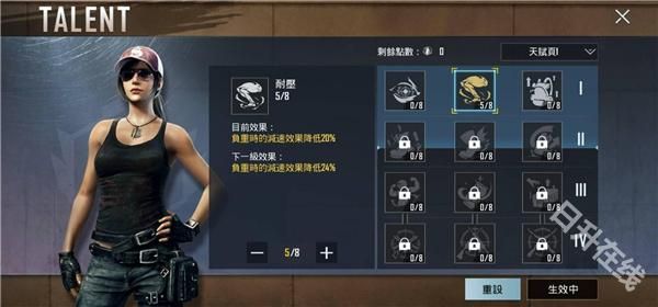 pubgmobile国际版