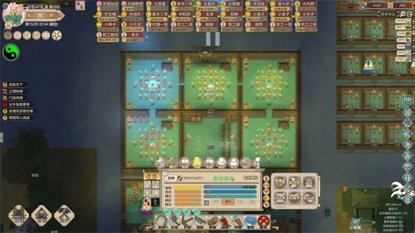 了不起的修仙模拟器手机版