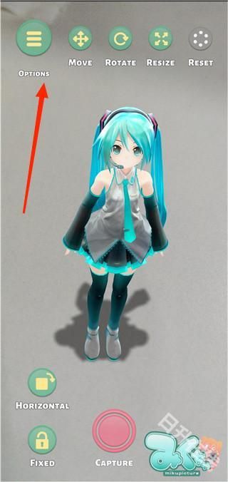mikuture