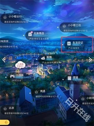 魔卡少女樱回忆钥匙