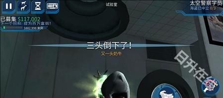 模拟山羊太空废物