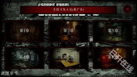 逃离切尔诺贝利