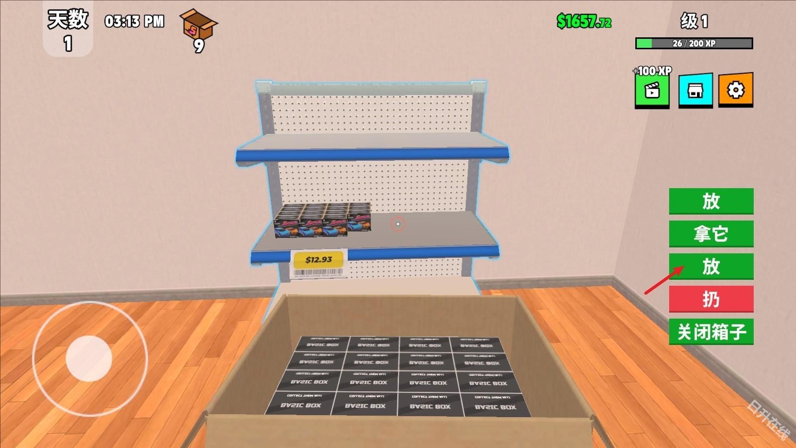 超级跑车收藏模拟器原版