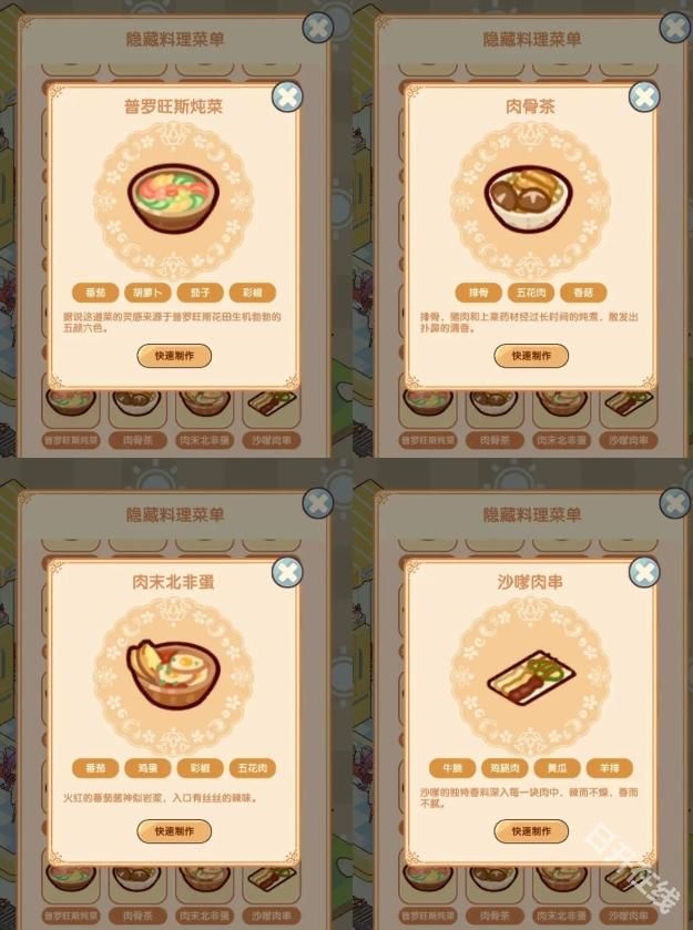 我家后院有座岛