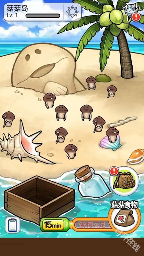 菇菇栽培研究室