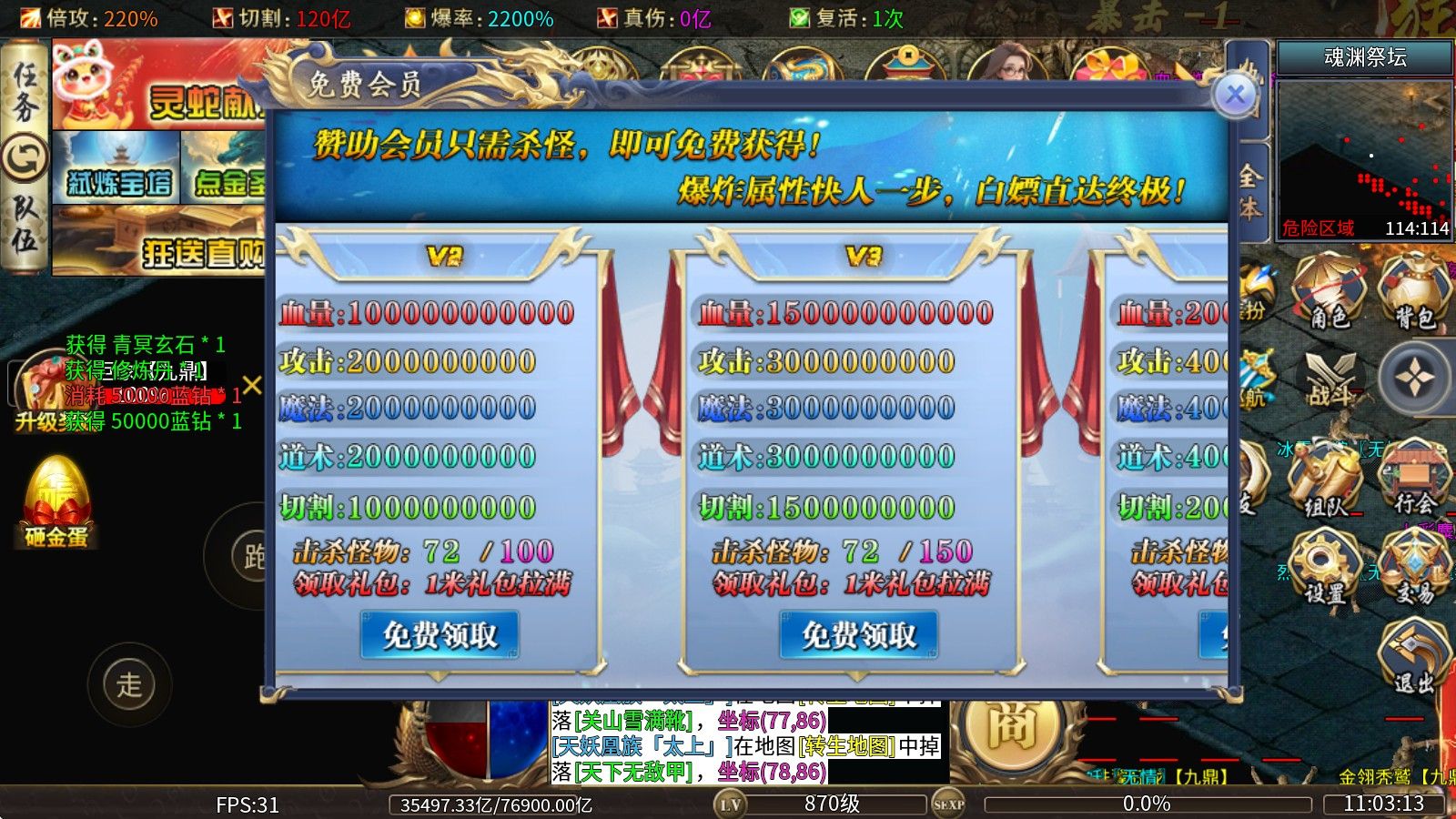 敦敦超超超变变变