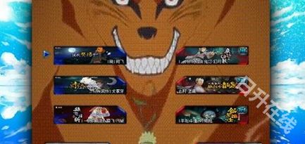 火影忍者究极忍者风暴