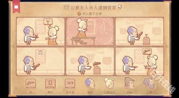 故事创说人