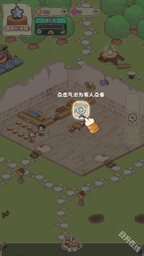 我家后院有座岛