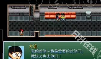 野比大雄的生化危机